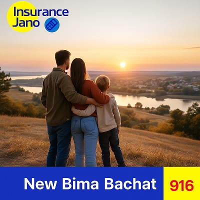 New Bima Bachat 916